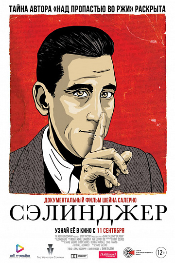 Постер: СЭЛИНДЖЕР