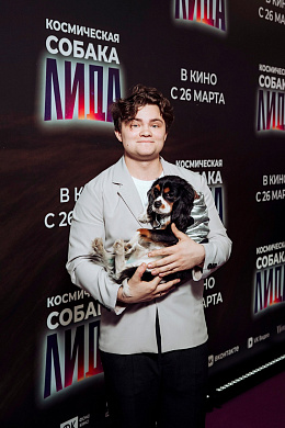 18/32  - Премьера фильма КОСМИЧЕСКАЯ СОБАКА ЛИДА