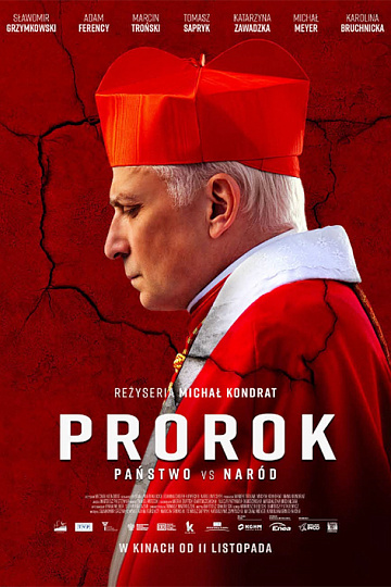 Фильм – ПРОРОК