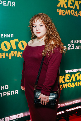 23/30  - Премьера фильма ПРИКЛЮЧЕНИЯ ЖЕЛТОГО ЧЕМОДАНЧИКА