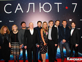 Гости премьеры фильма «Салют-7» приветствовали космонавта Виктора Савиных овацией