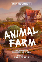 СКОТНЫЙ ДВОР