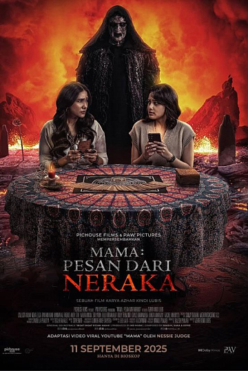 Постер: ПУНКТ НАЗНАЧЕНИЯ: ТАРО