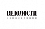 «Ведомости» проведут в Москве конференцию  «Индустрия кино. Игра за кадром»