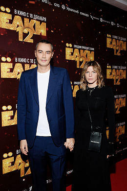 9/18  - Премьера фильма ЕЛКИ 12