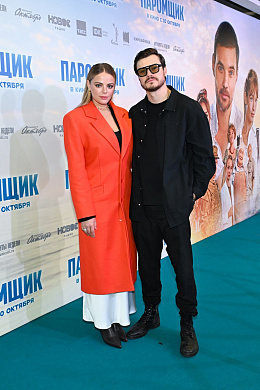 4/20  - Премьера фильма ПАРОМЩИК
