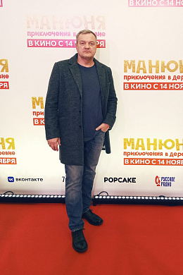 19/23  - Премьера фильма МАНЮНЯ: ПРИКЛЮЧЕНИЯ В ДЕРЕВНЕ