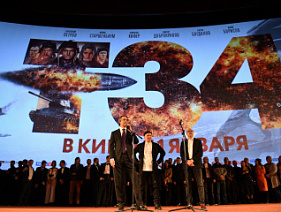 В Москве состоялся премьерный показ фильма Т-34