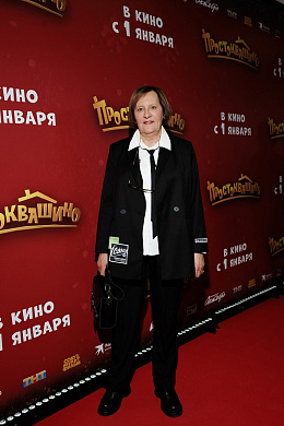 17/31  - Премьера фильма ПРОСТОКВАШИНО