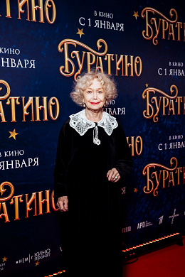 7/34  - Премьера фильма БУРАТИНО