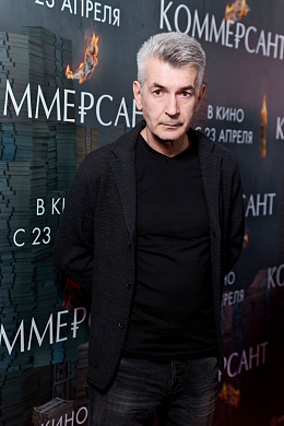 27/31  - Премьера фильма КОММЕРСАНТ