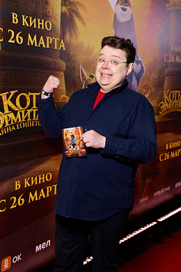 11/13  - Премьера фильма КОТЫ ЭРМИТАЖА 2. ТАЙНА ЕГИПЕТСКОГО ЗАЛА