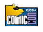 Comic Con Russia пройдет в Москве в пятый раз