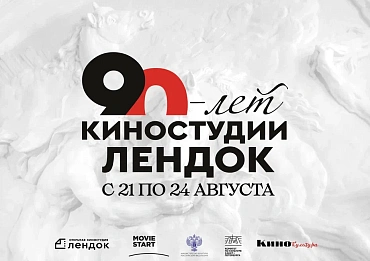 Опубликован шорт-лист участников Питчинга СНГ Опубликован шорт-лист участников Питчинга СНГ