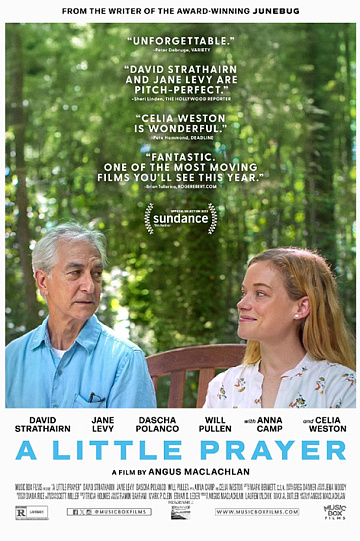 Постер: МОЛИТВА