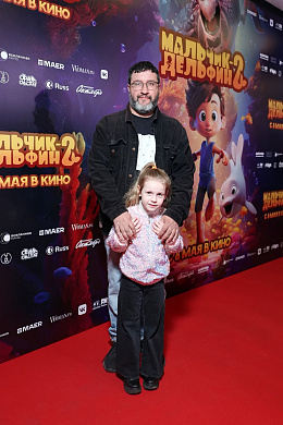 10/14  - Премьера фильма МАЛЬЧИК-ДЕЛЬФИН 2