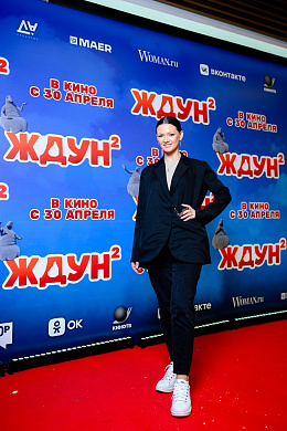 19/22  - Премьера фильма ЖДУН-2