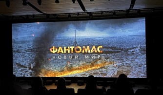 СПбМКФ 2026: Презентация компании «Парадиз»