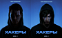 Марк Эйдельштейн присоединился к касту сериала «Хакеры»