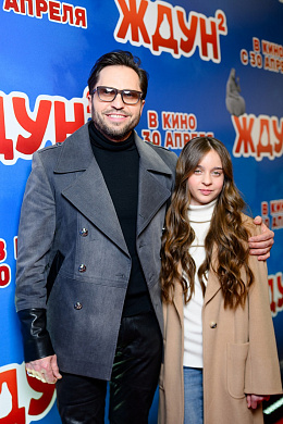 21/22  - Премьера фильма ЖДУН-2