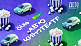 В столице открывается бесплатный автокинотеатр Okko x СберПрайм