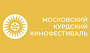 IV Московский Курдский Кинофестиваль пройдет с 18 по 22 сентября