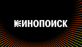 Индекс Кинопоиск Pro: впервые за пять лет снизился интерес россиян к сериалам. Больше всего не хватило громких премьер на ТВ