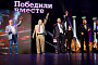 Юбилейный кинофестиваль «Победили вместе» отметит 80-летие Великой Победы всероссийским марафоном патриотических фильмов