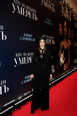 9/15  - Премьера фильма КТО-ТО ДОЛЖЕН УМЕРЕТЬ