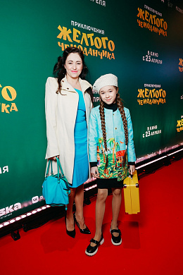 11/30  - Премьера фильма ПРИКЛЮЧЕНИЯ ЖЕЛТОГО ЧЕМОДАНЧИКА