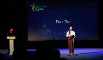  В Музее Победы вручили награды VI Международного фестиваля Правильного кино
