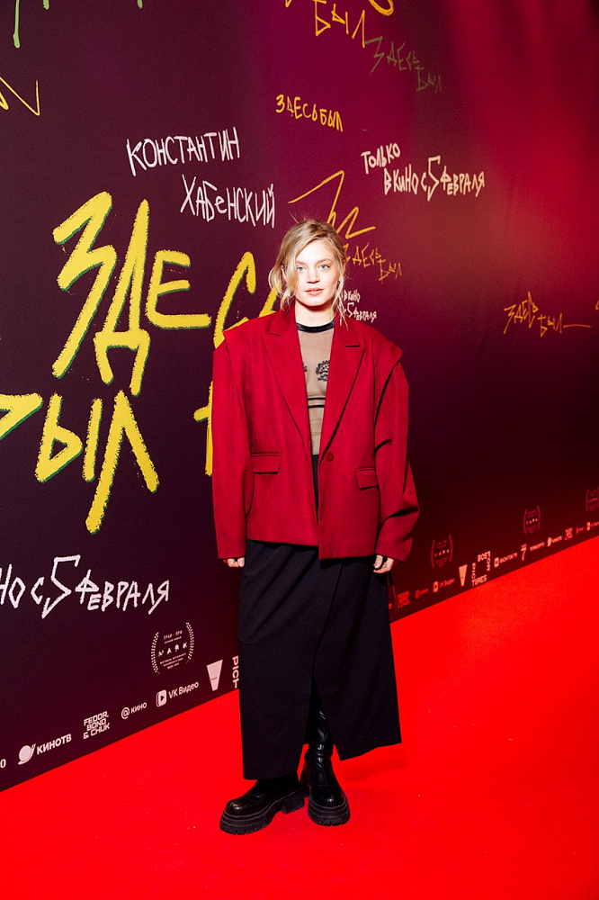 Карина Александрова