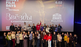 «Эхо» XII международного кинофестиваля «Дни короткометражного кино» охватило более 650 площадок в 27 странах