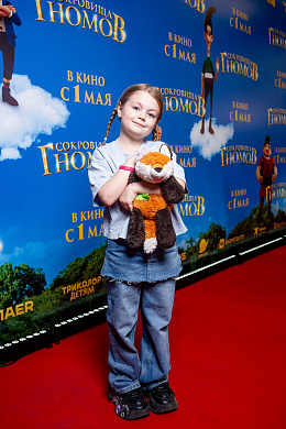 11/15  - Премьера фильма СОКРОВИЩА ГНОМОВ