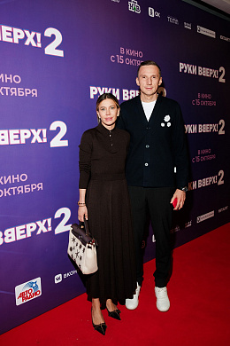 17/30  - Премьера фильма РУКИ ВВЕРХ! 2