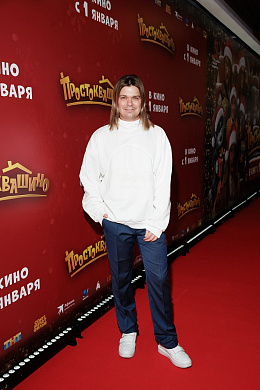 25/31  - Премьера фильма ПРОСТОКВАШИНО