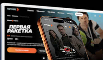 Wink и «Узбектелеком» заключили соглашение о сотрудничестве в области ИИ
