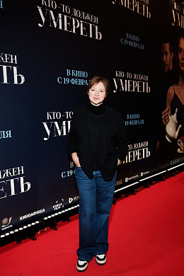 14/15  - Премьера фильма КТО-ТО ДОЛЖЕН УМЕРЕТЬ