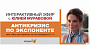 «Экспонента» обсуждает пути выхода из кризиса с кинотеатрами
