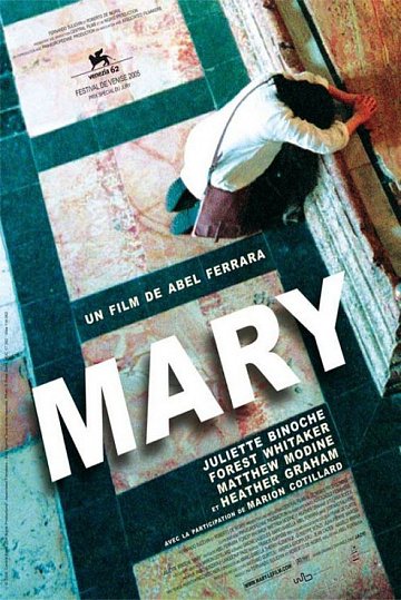 Постер: МАРИЯ