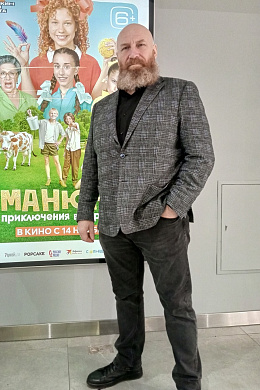 22/23  - Премьера фильма МАНЮНЯ: ПРИКЛЮЧЕНИЯ В ДЕРЕВНЕ
