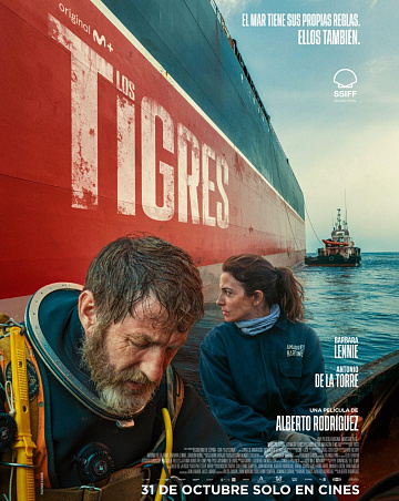 Постер: ТИГРЫ