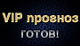 Прогноз на уик-энд 3-6 сентября