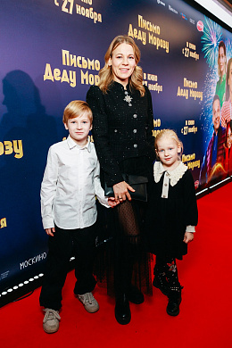 20/21  - Премьера фильма ПИСЬМО ДЕДУ МОРОЗУ