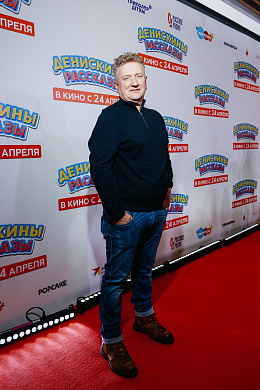 3/22  - Премьера фильма ДЕНИСКИНЫ РАССКАЗЫ