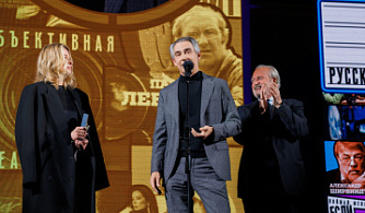  «КиноРепортер» наградил лучших представителей российской киноиндустрии