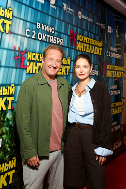 7/15  - Премьера фильма (НЕ)ИСКУССТВЕННЫЙ ИНТЕЛЛЕКТ