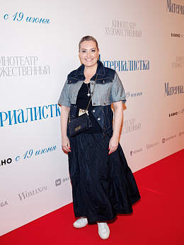 12/13  - Премьера фильма МАТЕРИАЛИСТКА