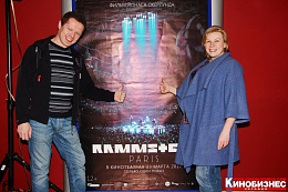 13/18  - Показ концертной программы Rammstein: Paris!