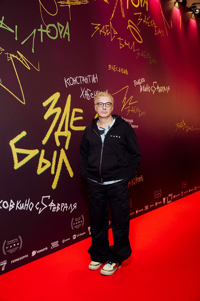 Стас Тыркин